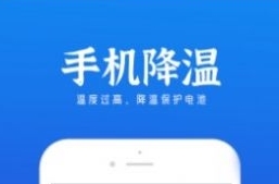 铭记电池小助手最新版