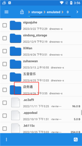 diskdigger照片恢复