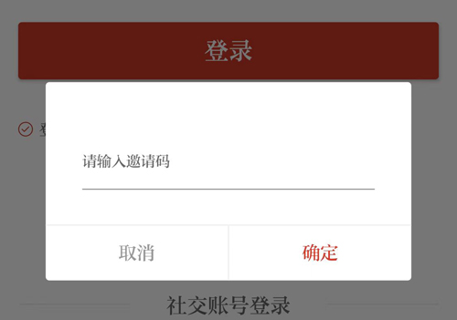 今日驻马店客户端