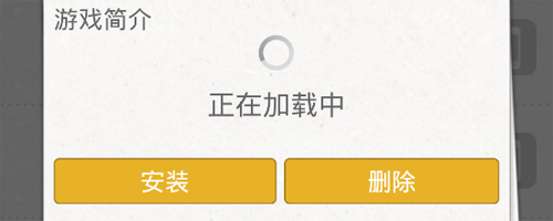 gpk安装器最新版