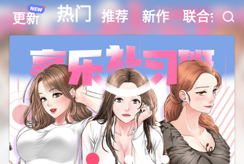 云朵漫画安卓版