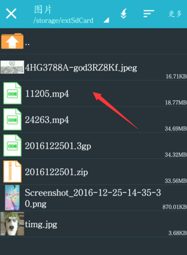 ZArchiver解压缩工具中文版