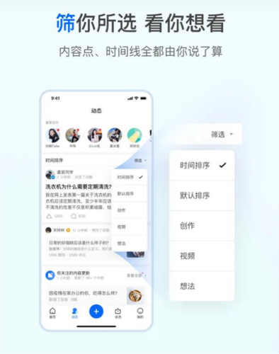 知了知乎去广告模块