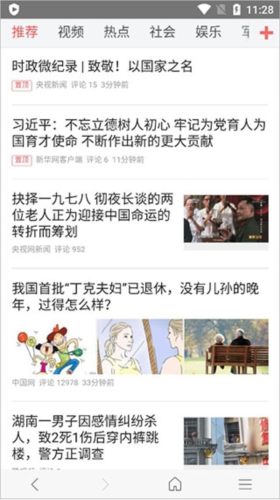 免费漫画阅站老版本