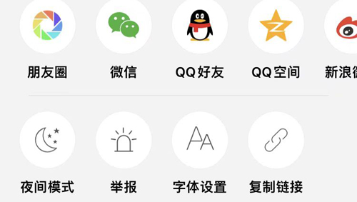 米尔军事手机版