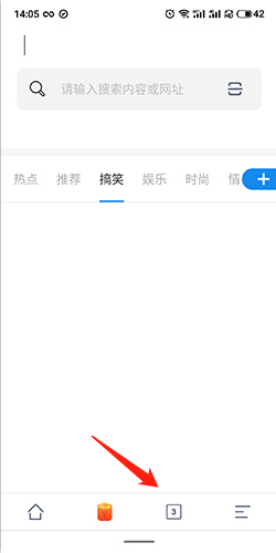 云浏览器app