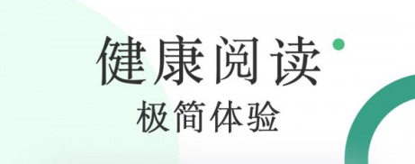 咸鱼无广告小说手机版