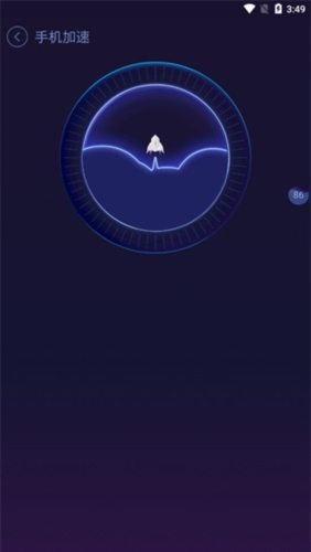 安卓优化大师手机版