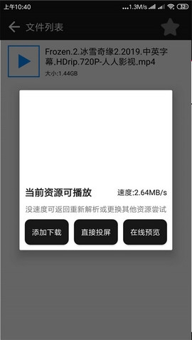 蟒蛇下载2.6版本