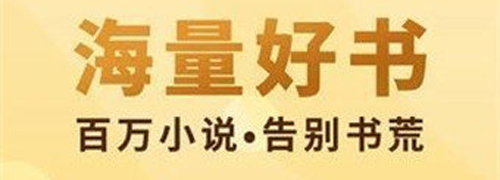 十八书屋安卓版