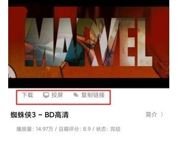 资源大师破解VIP版免更新