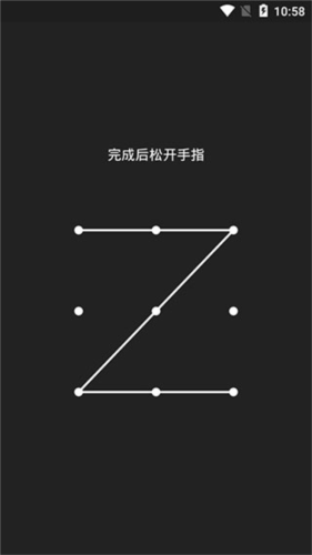 第二空间app官方版