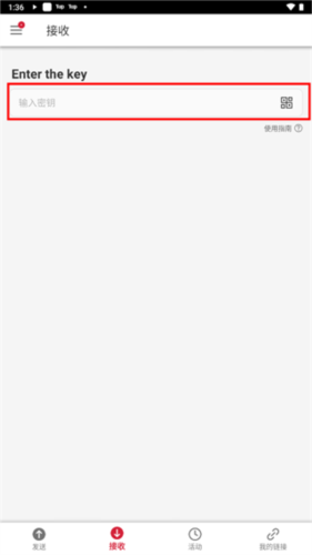 send anywhere免广告版