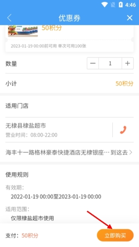 无棣融媒安卓版