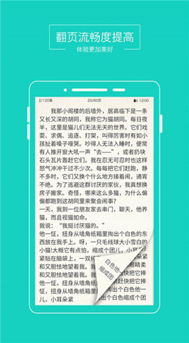 GGBook看书软件