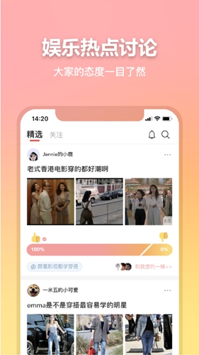 比记app