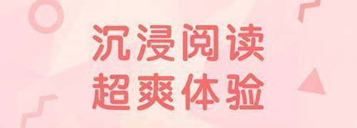 咻咻漫画官方版