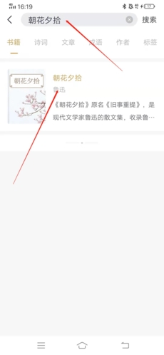 典读app