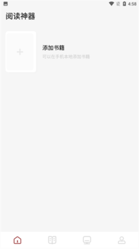 千尺阅读免费版