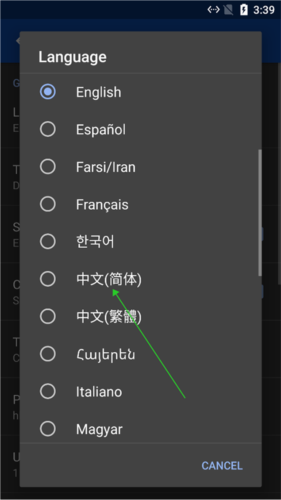 AIDA64内购免广告版