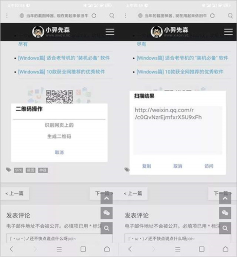 米侠浏览器安卓版