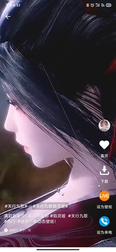 动态壁纸精灵app