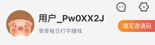 趣键盘极速版最新版