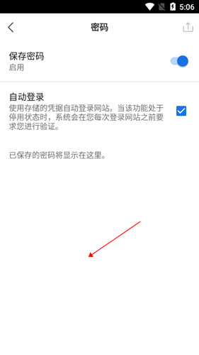 小智双核浏览器手机版