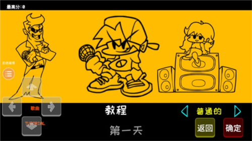 周五夜放克**怪谈国人模组