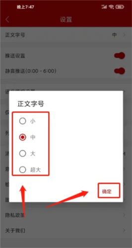 杭州新闻app