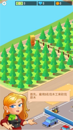我要当老板锯木厂最新版