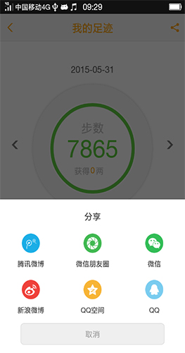 大地零花钱app
