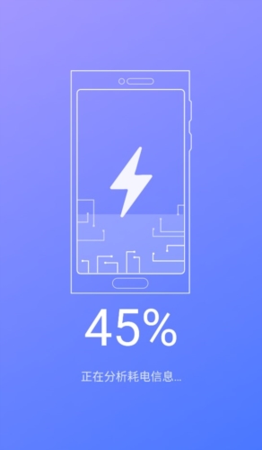 雷电清理大师app