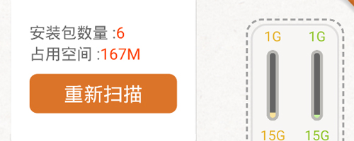 gpk安装器最新版