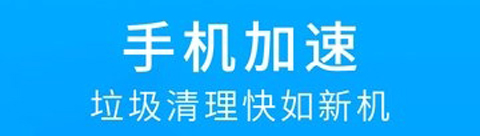 金山手机卫士最新版