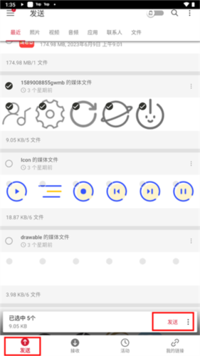 send anywhere免广告版