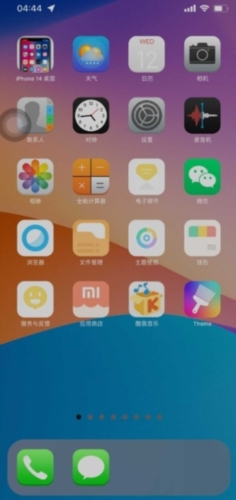 iOSLauncher14高级解锁版