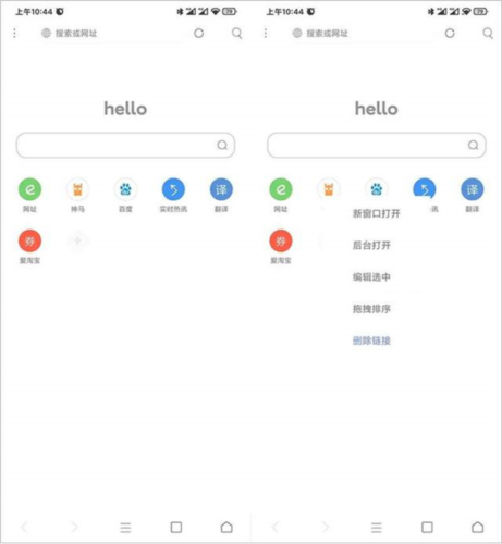 米侠浏览器安卓版