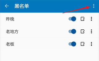 通知播报助手app