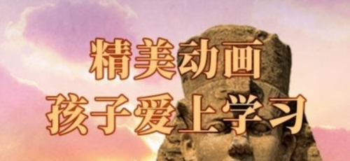 少年知圣安卓版