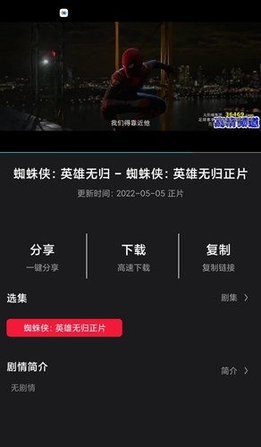 资源全能王最新版