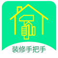 装修手把手app