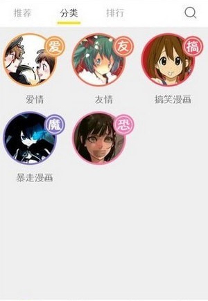 掌中漫画免费版