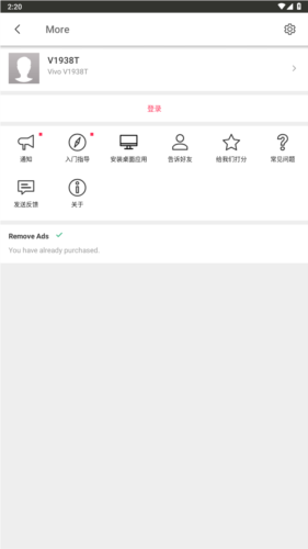 send anywhere免广告版
