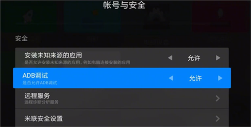 甲壳虫ADB助手旧版本