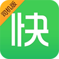 快的司机端