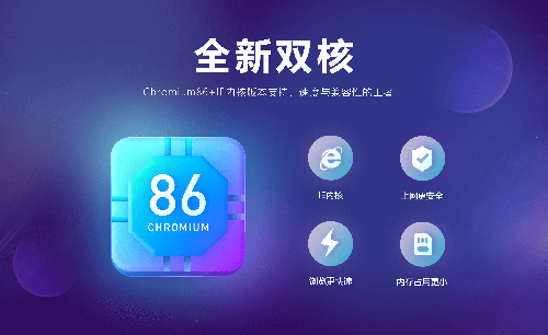 小智双核浏览器手机版