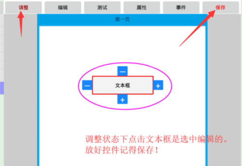 一键玩app官方版