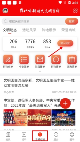 画境绵竹安卓版