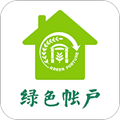 绿账保洁app